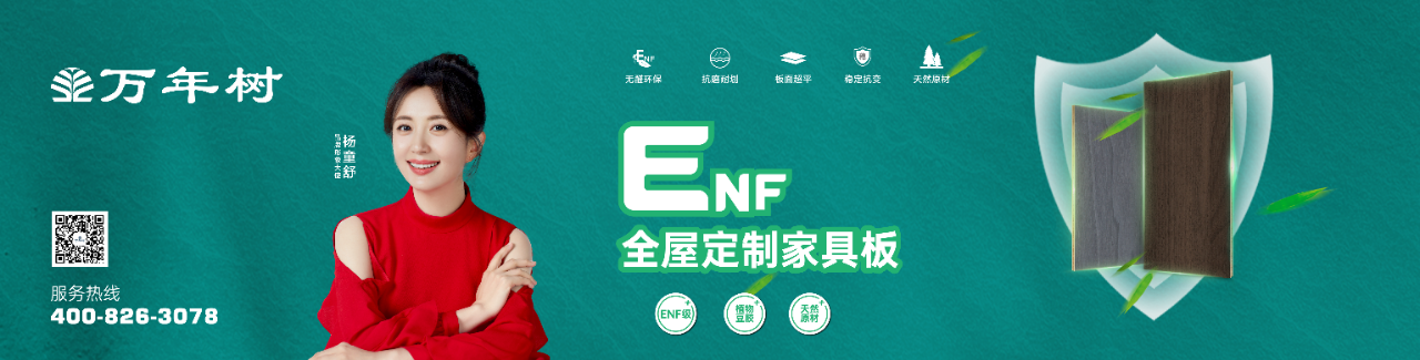 萬年樹3.png 萬年樹3.png